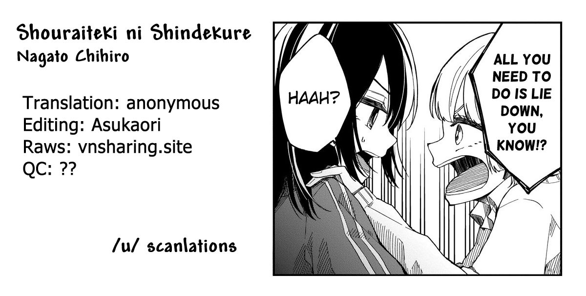 Shouraiteki Ni Shinde Kure Chapter 2 #25