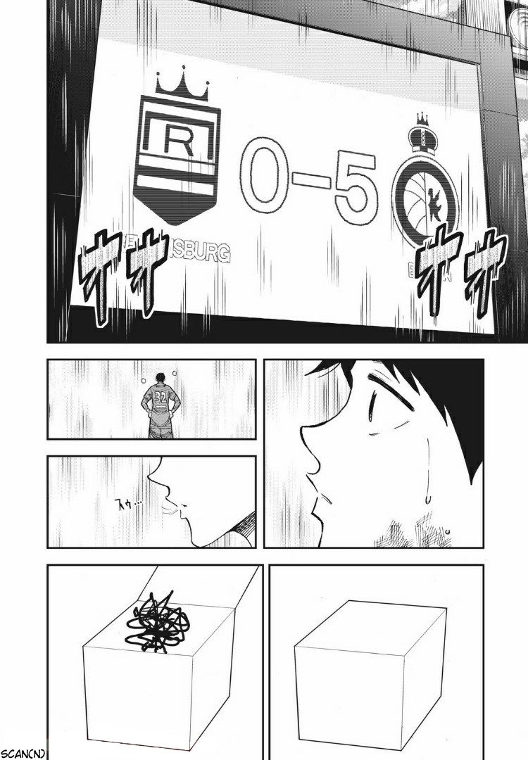 Aoi No Eins Chapter 20 #10