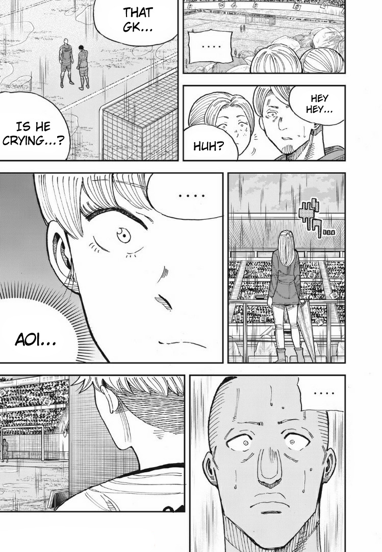 Aoi No Eins Chapter 20 #19