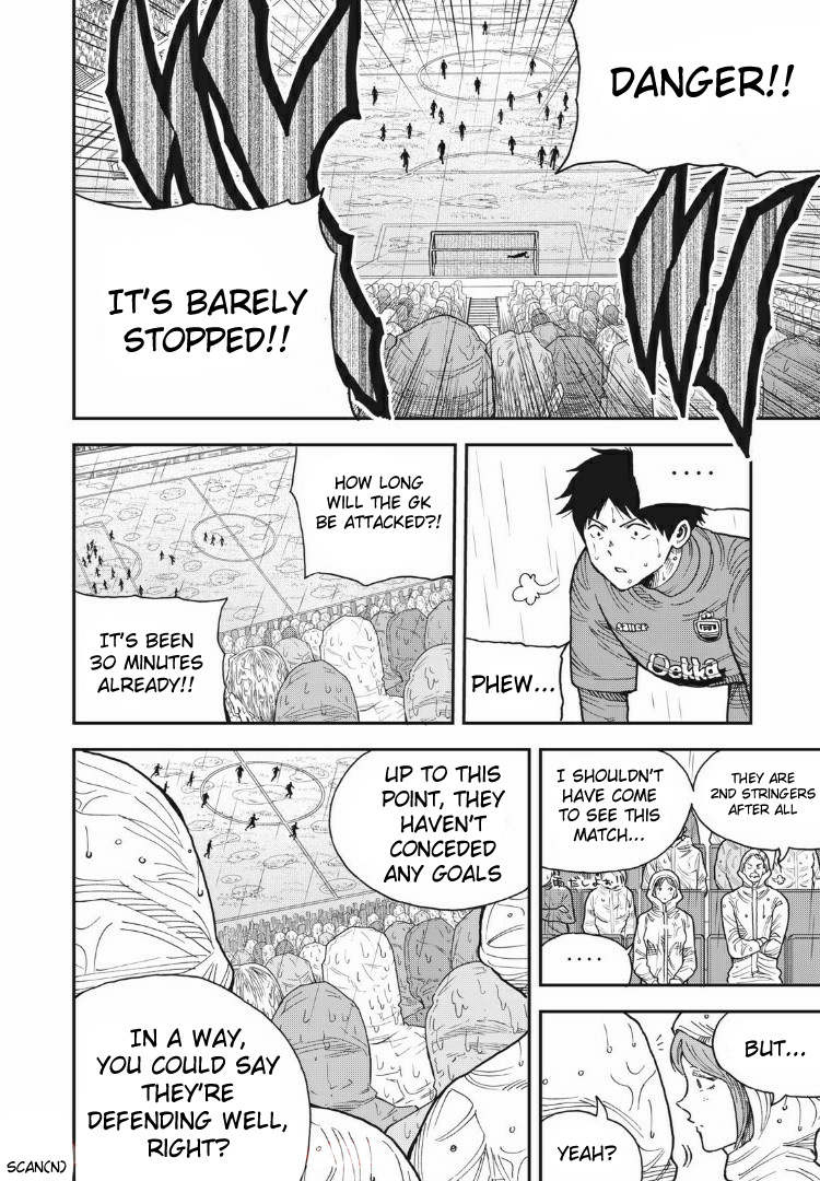 Aoi No Eins Chapter 14 #6