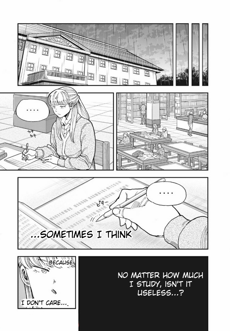 Aoi No Eins Chapter 15 #18