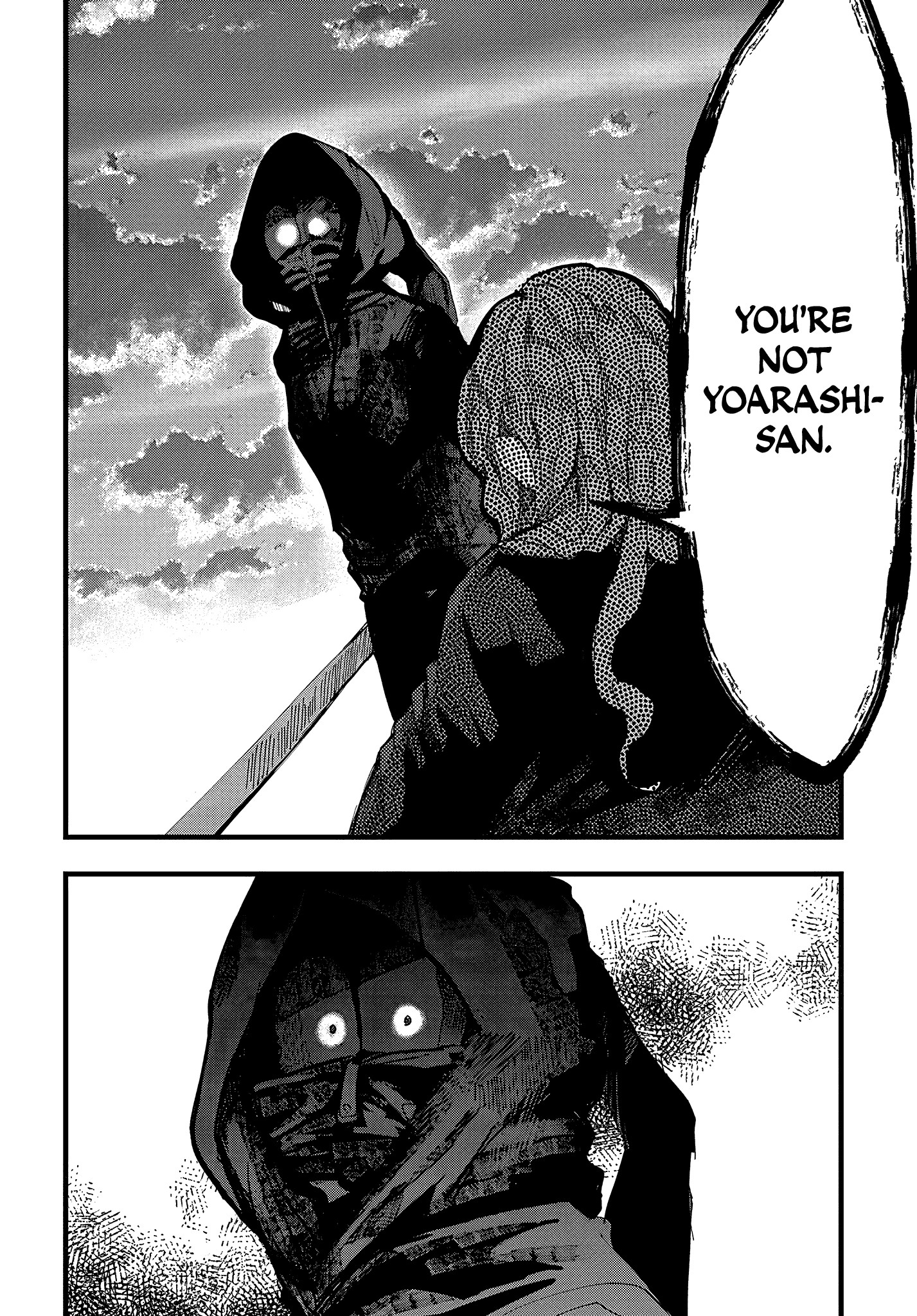 Yoarashi Ni Warau Chapter 18 #15