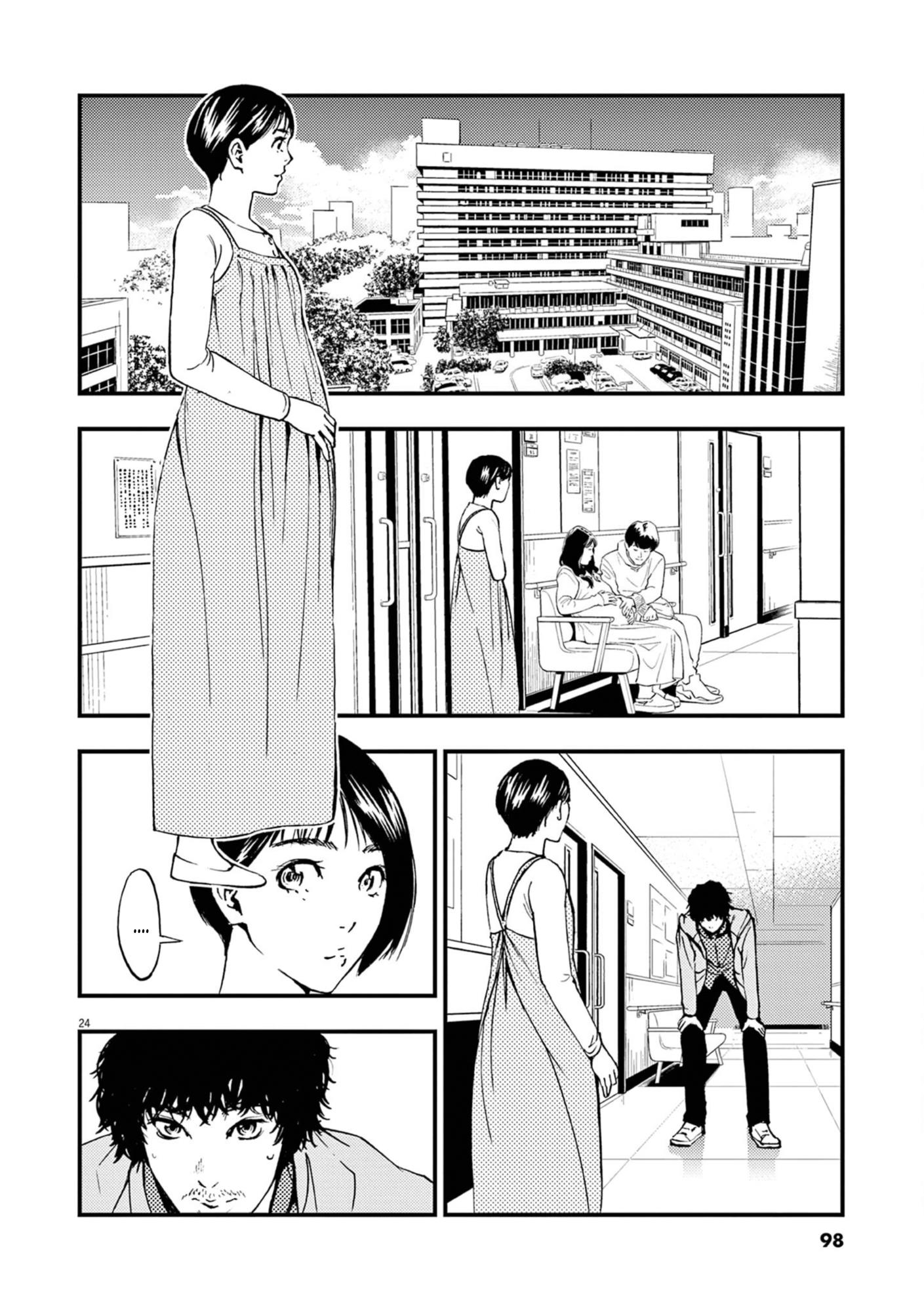 Character Chapter 2 #24