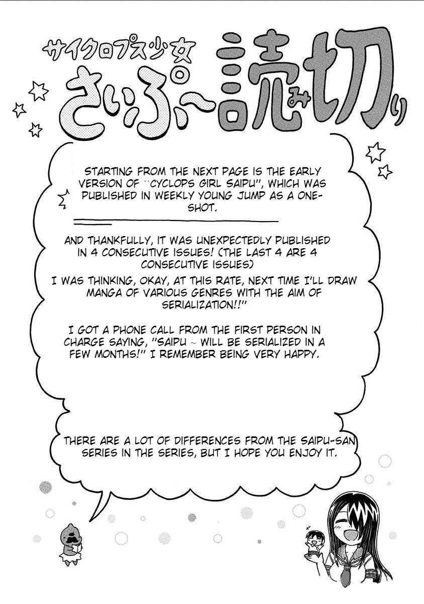 Cyclops Shoujo Saipu~ Chapter 153 #7