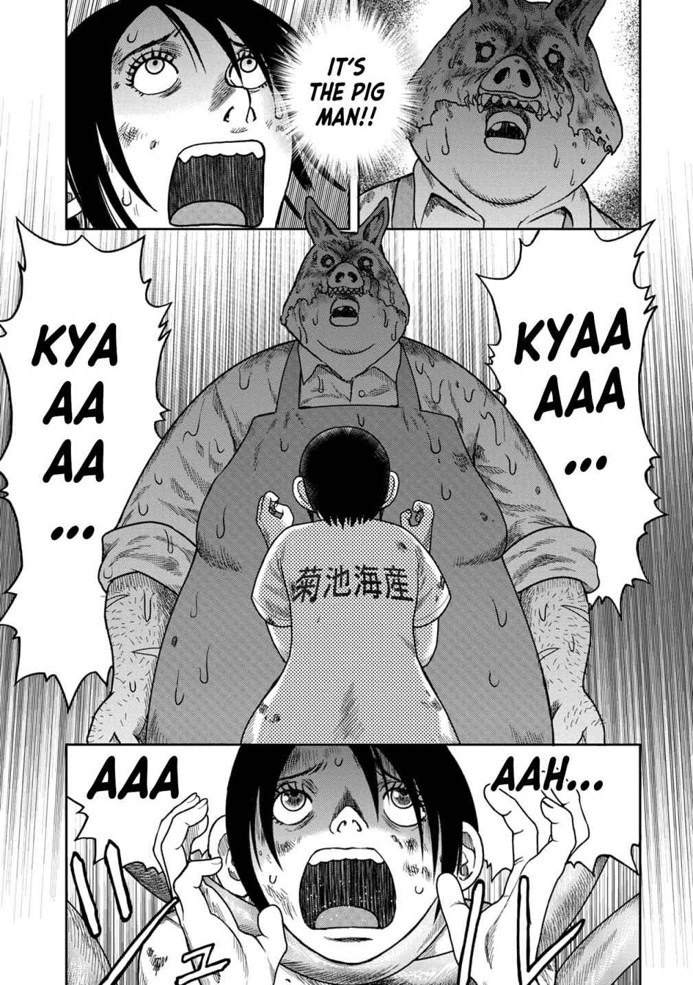 Kichikujima Chapter 121 #17