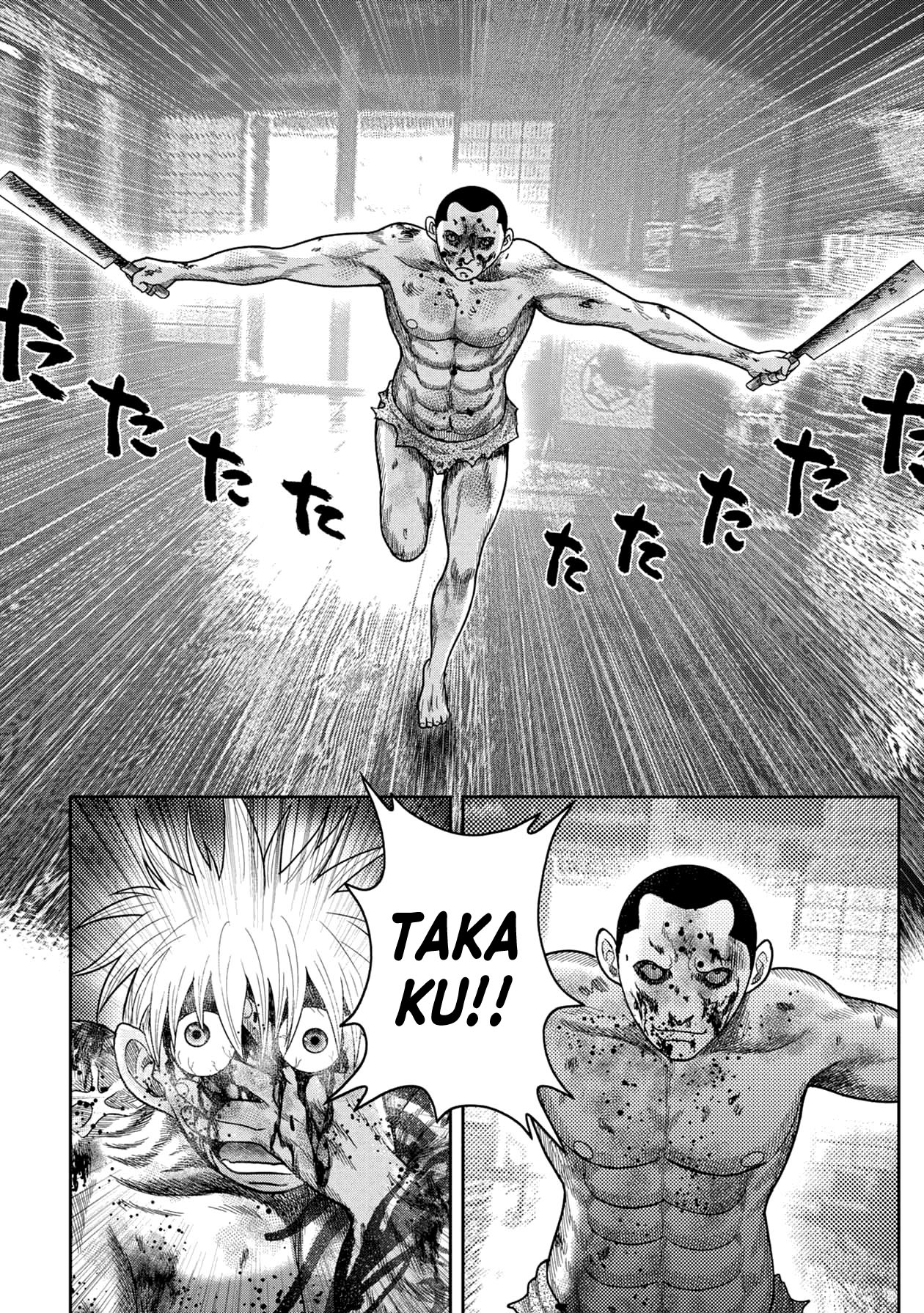 Kichikujima Chapter 119 #6