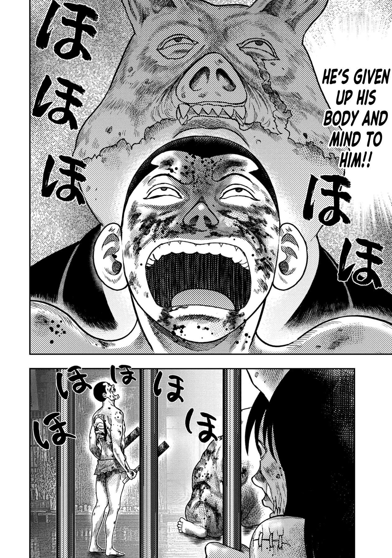 Kichikujima Chapter 119 #16