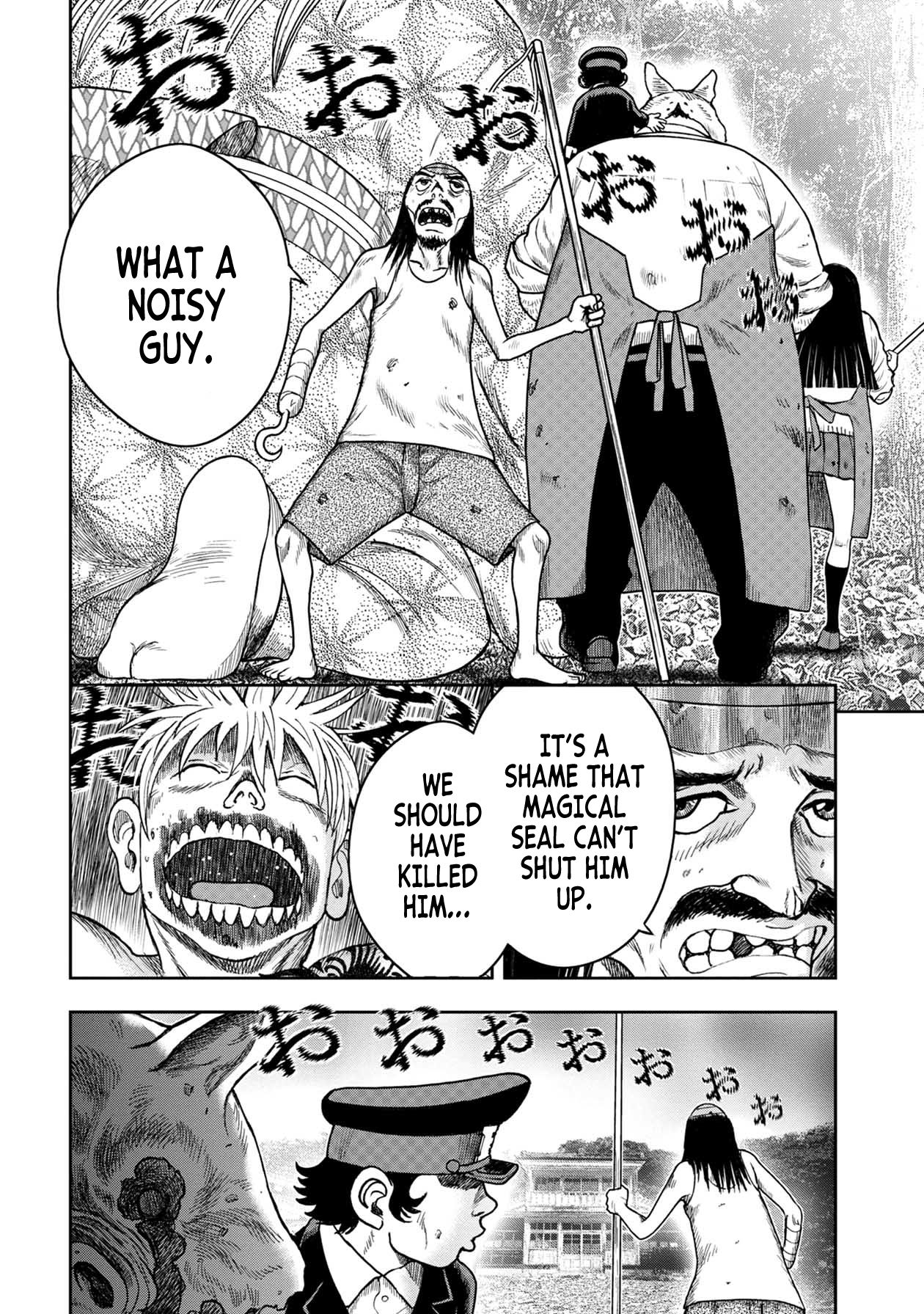 Kichikujima Chapter 113 #8