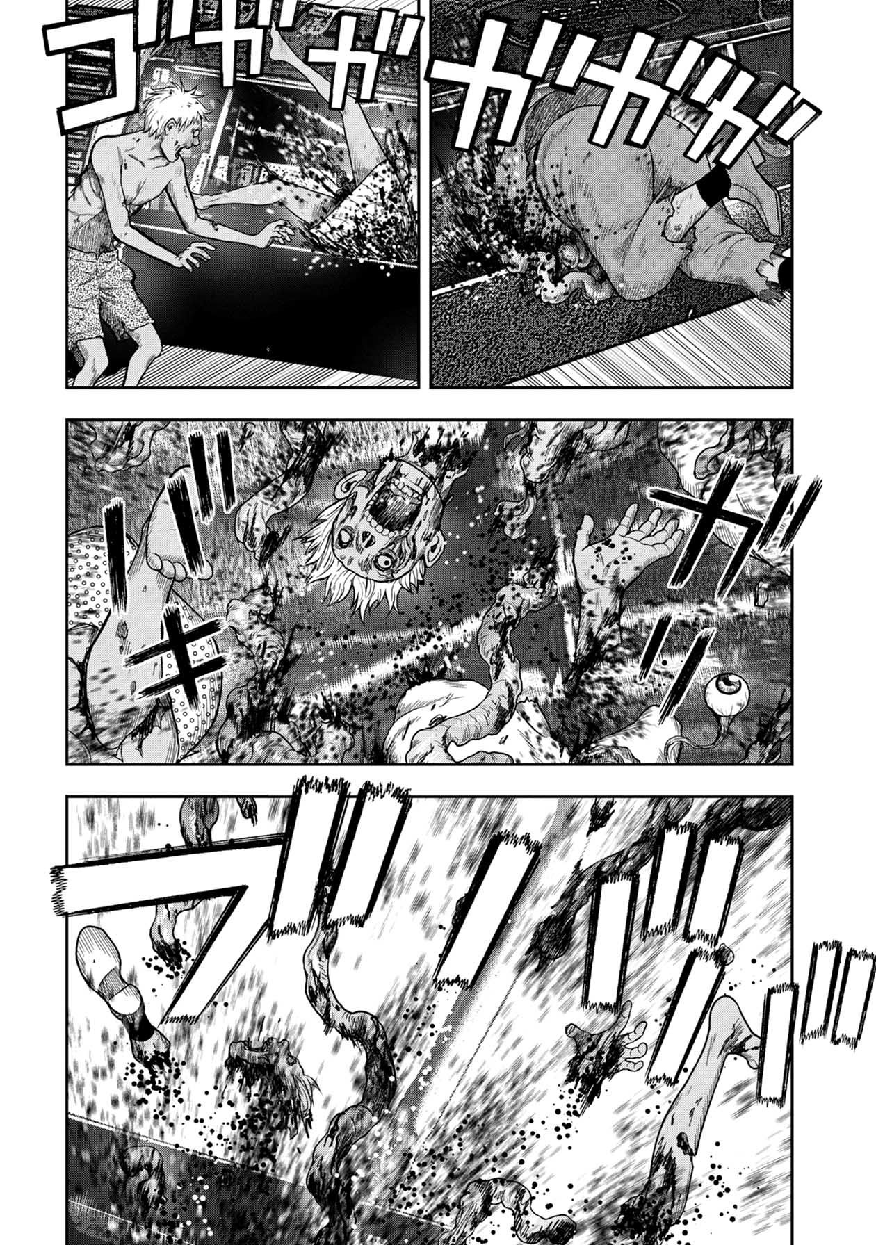 Kichikujima Chapter 113 #15