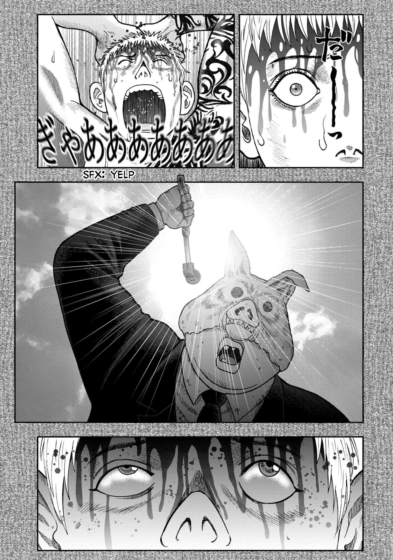 Kichikujima Chapter 98 #7