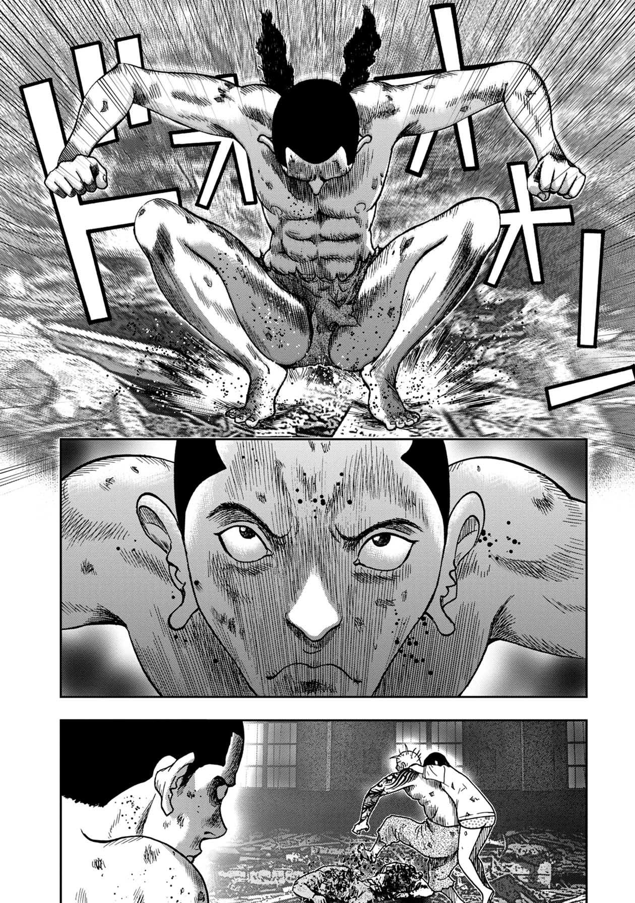 Kichikujima Chapter 95 #12