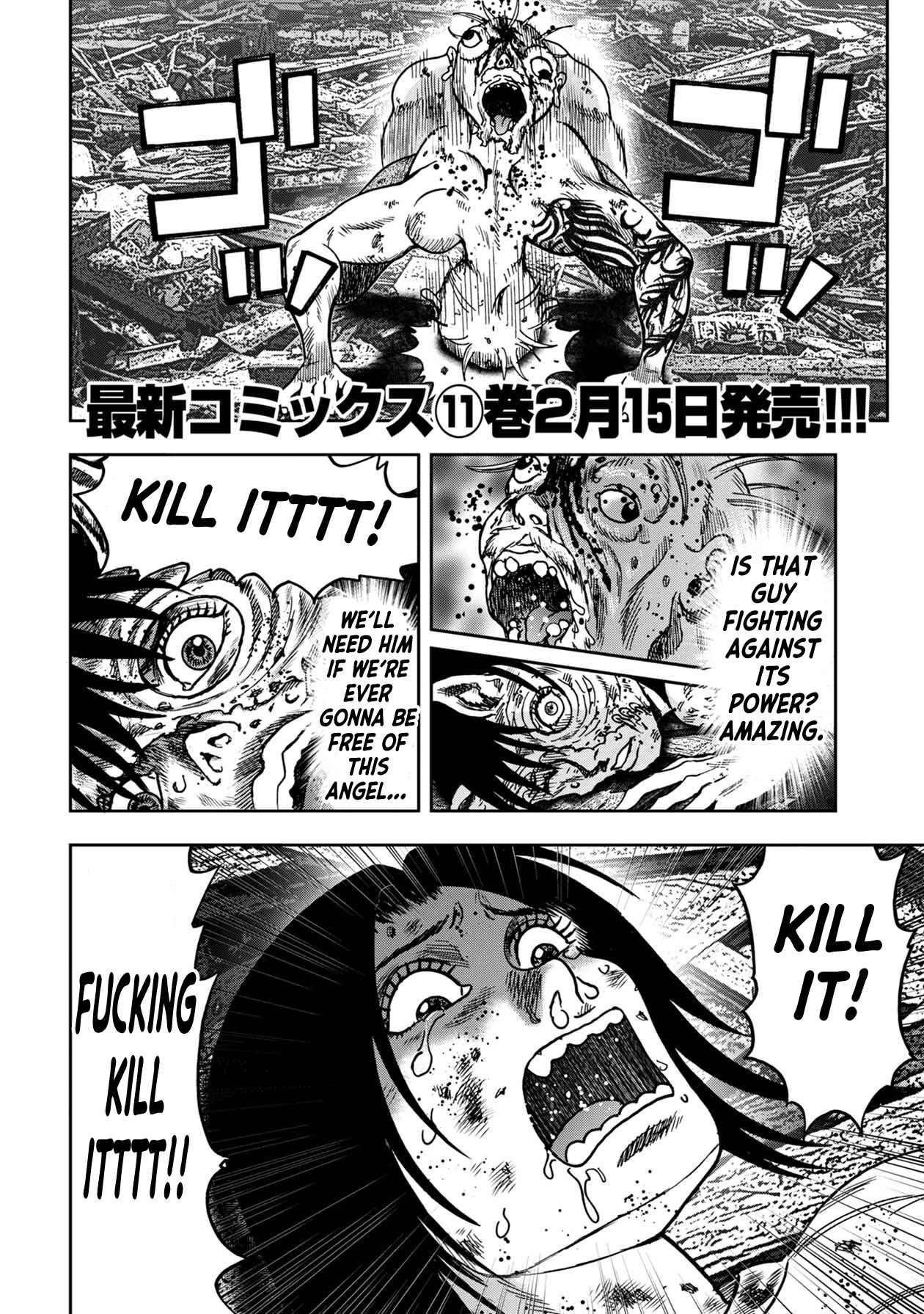 Kichikujima Chapter 84 #1