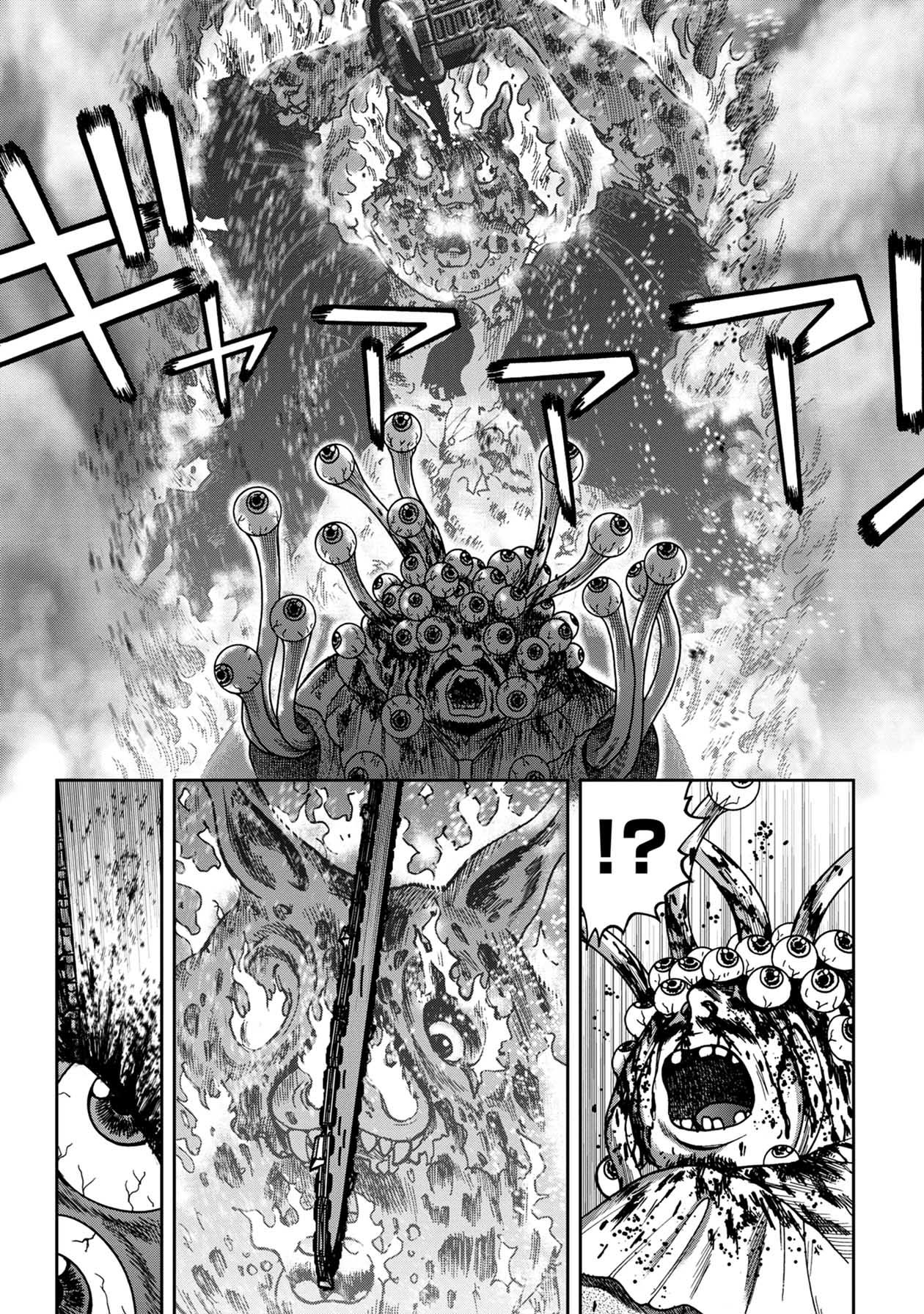Kichikujima Chapter 80 #12