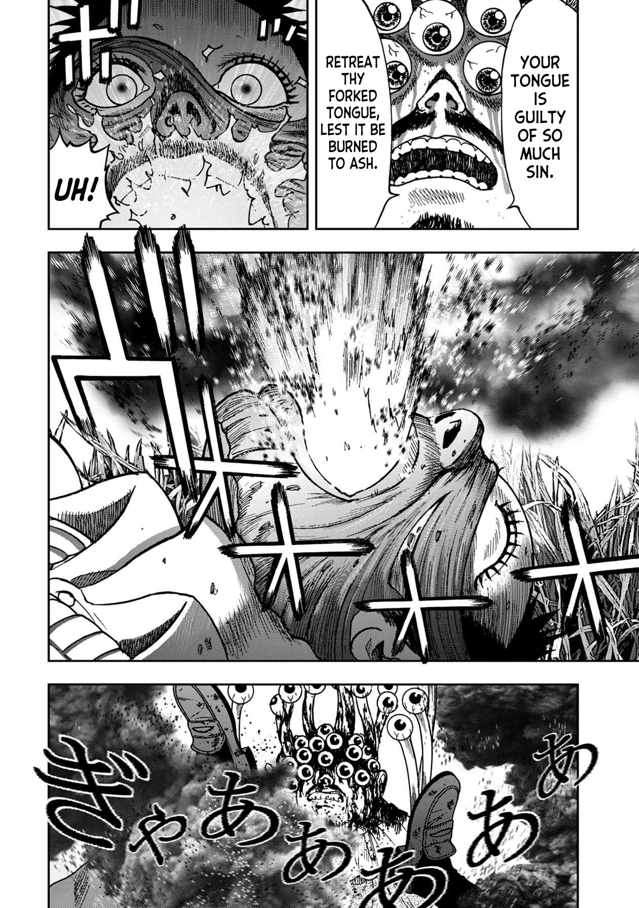 Kichikujima Chapter 79 #3