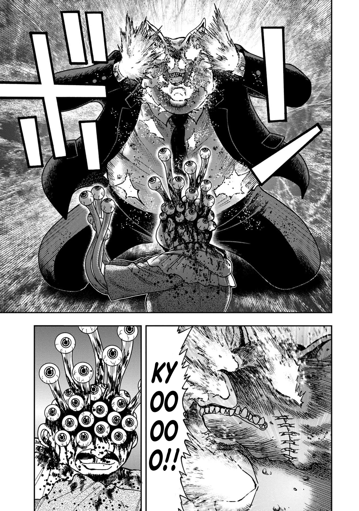 Kichikujima Chapter 79 #6