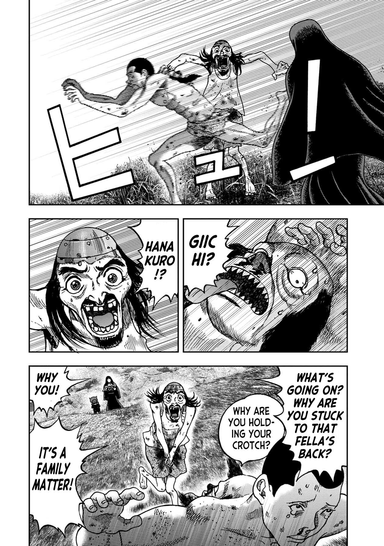 Kichikujima Chapter 79 #11