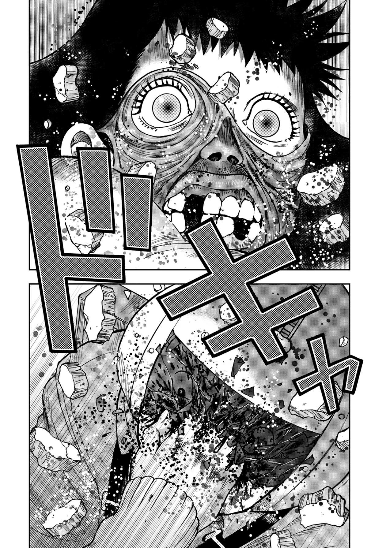 Kichikujima Chapter 73 #4