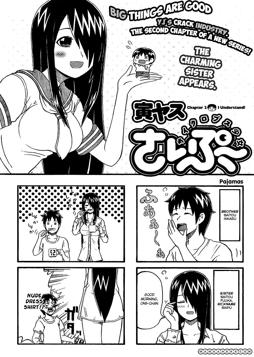 Cyclops Shoujo Saipu~ Chapter 2 #1