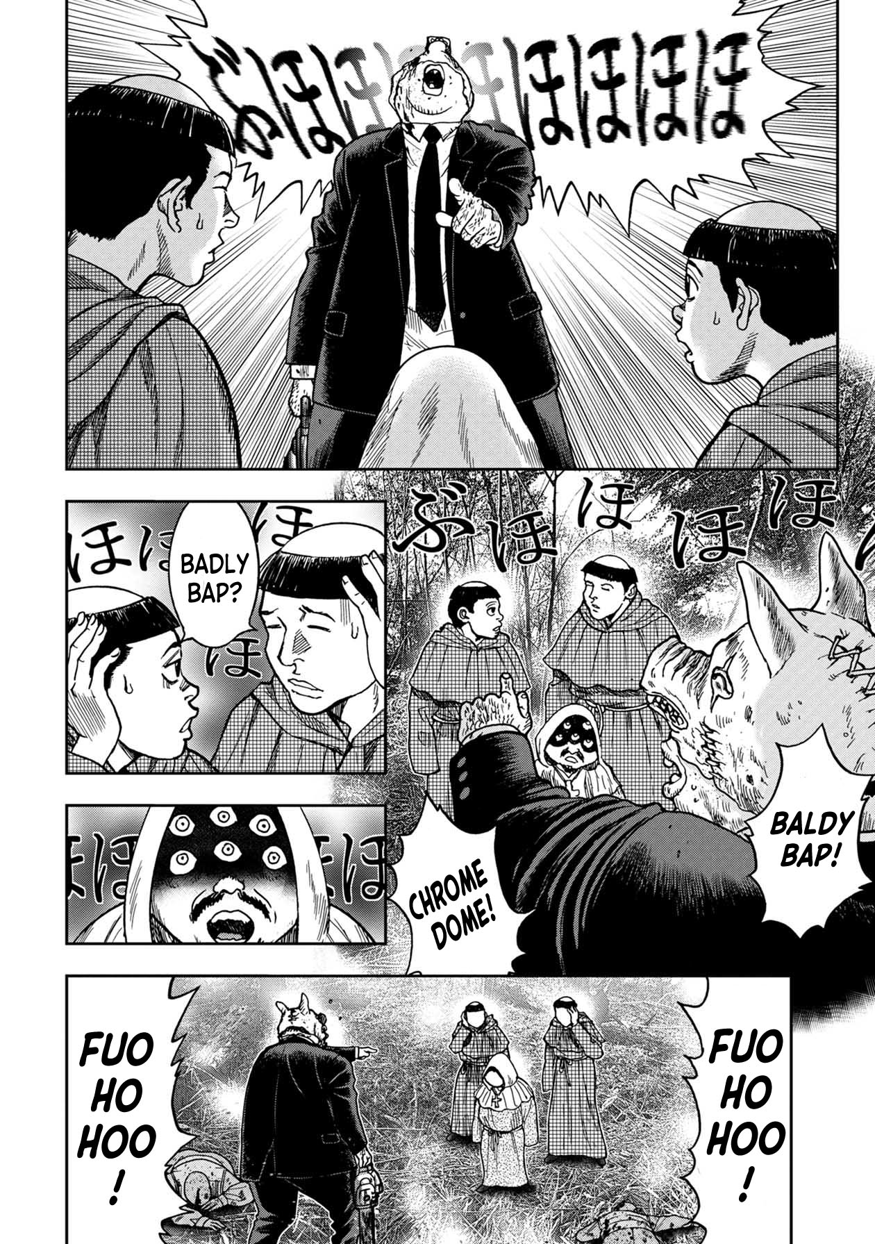 Kichikujima Chapter 71 #6