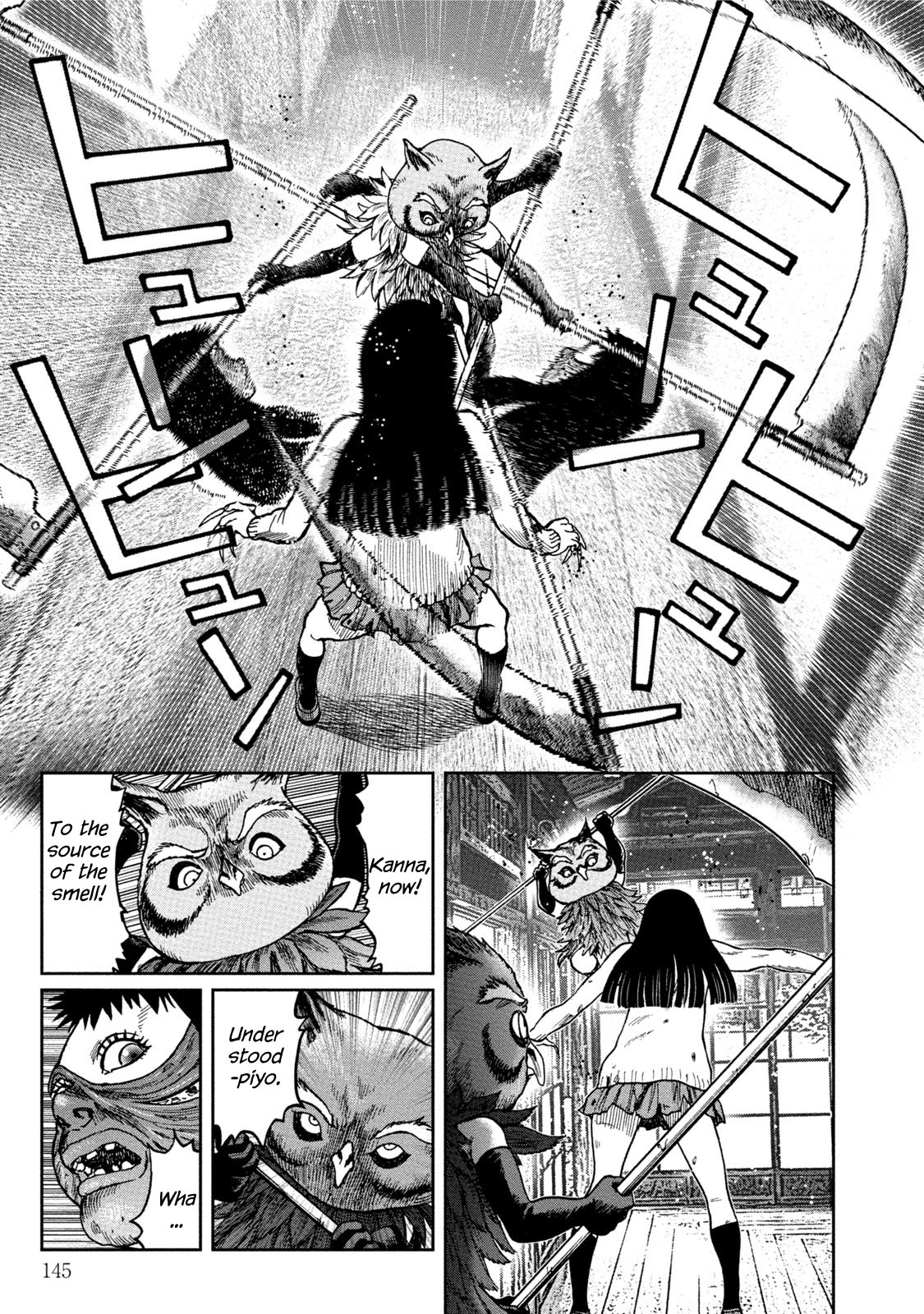 Kichikujima Chapter 35 #19
