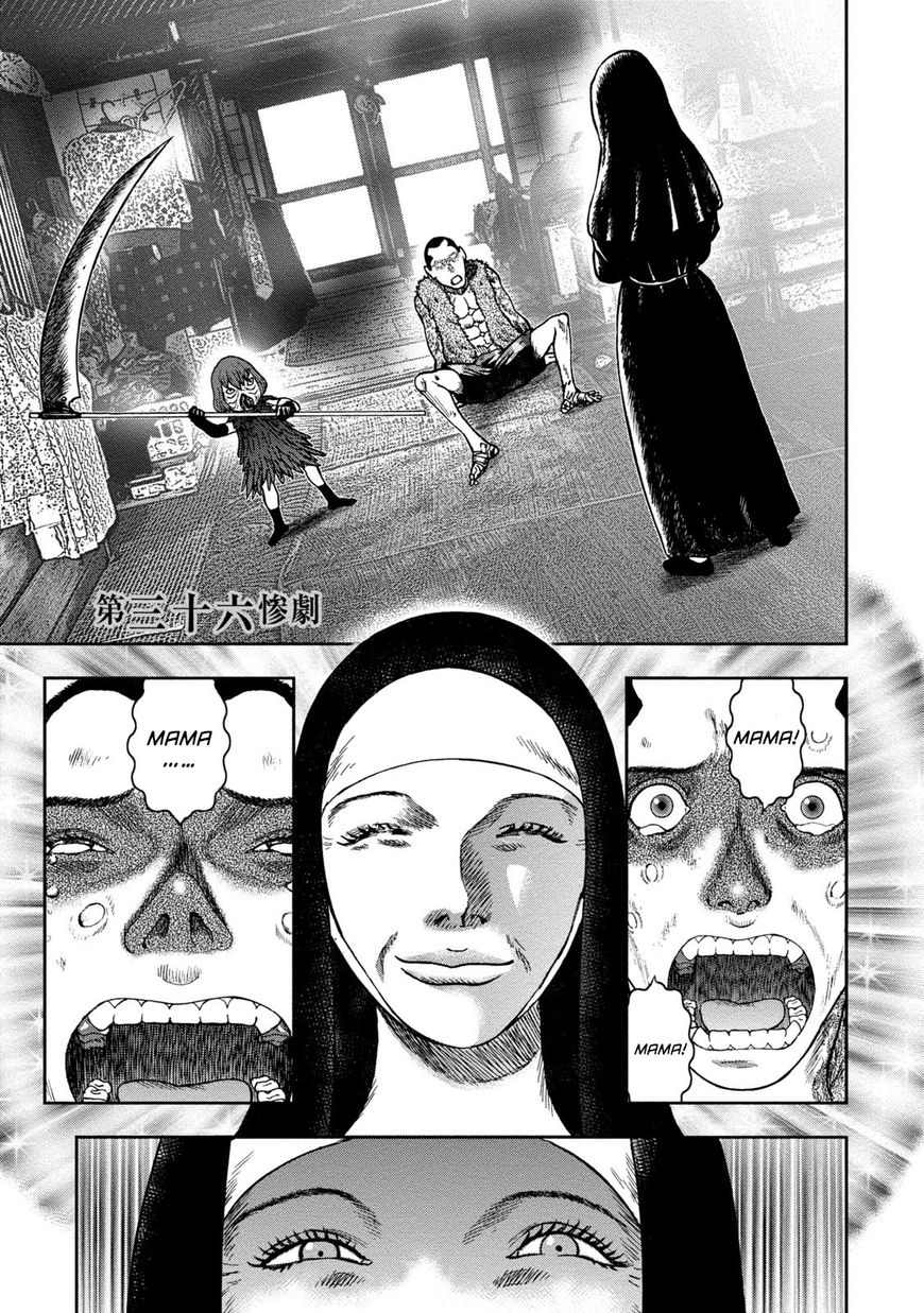 Kichikujima Chapter 36 #6