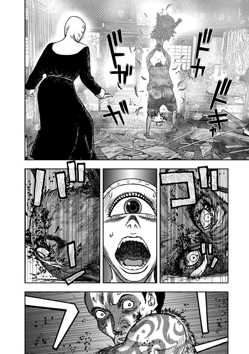 Kichikujima Chapter 36 #29