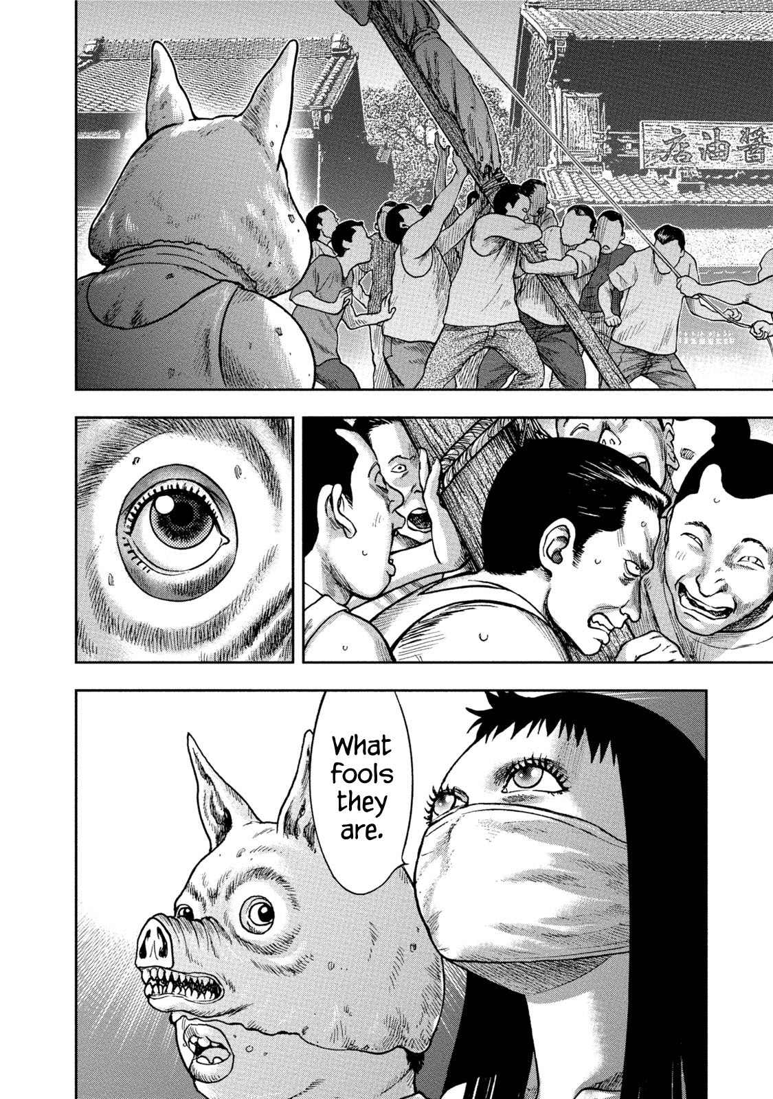 Kichikujima Chapter 33 #4