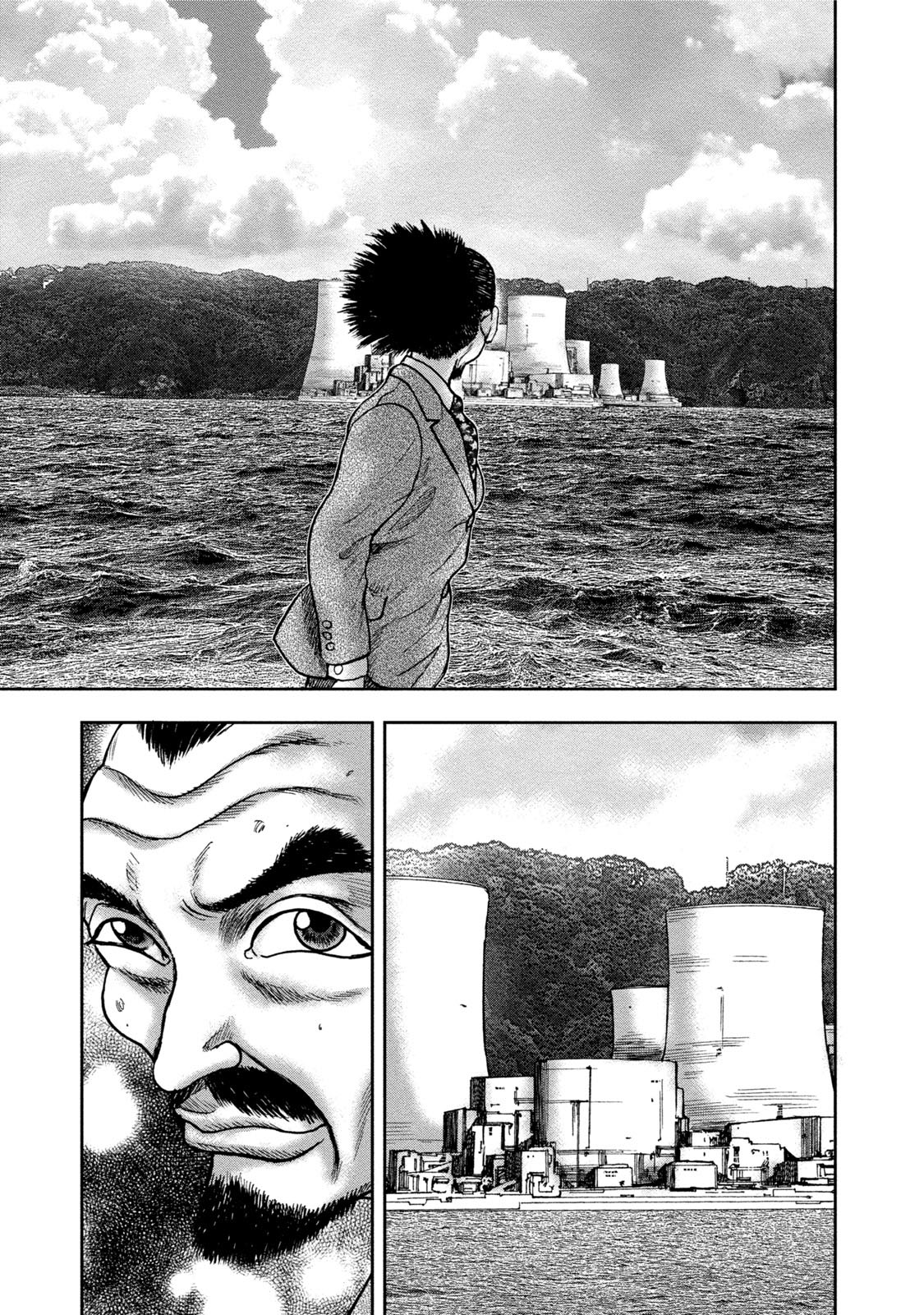 Kichikujima Chapter 33 #13