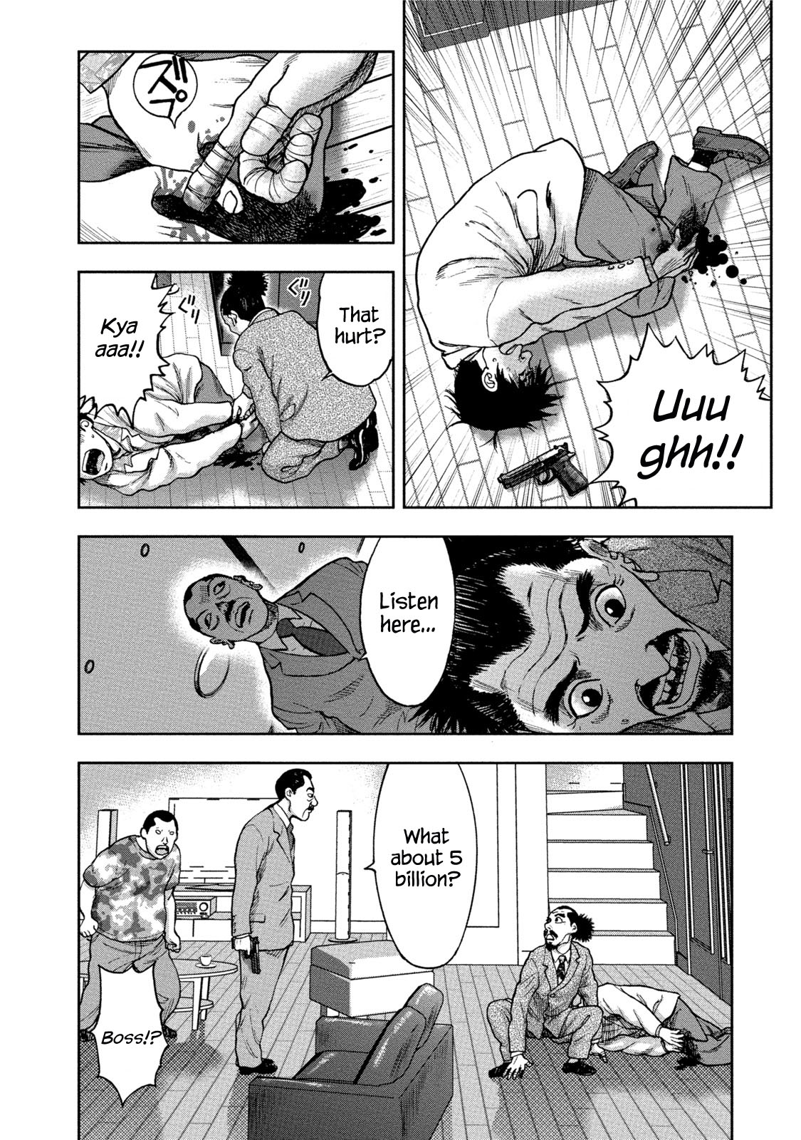 Kichikujima Chapter 33 #26