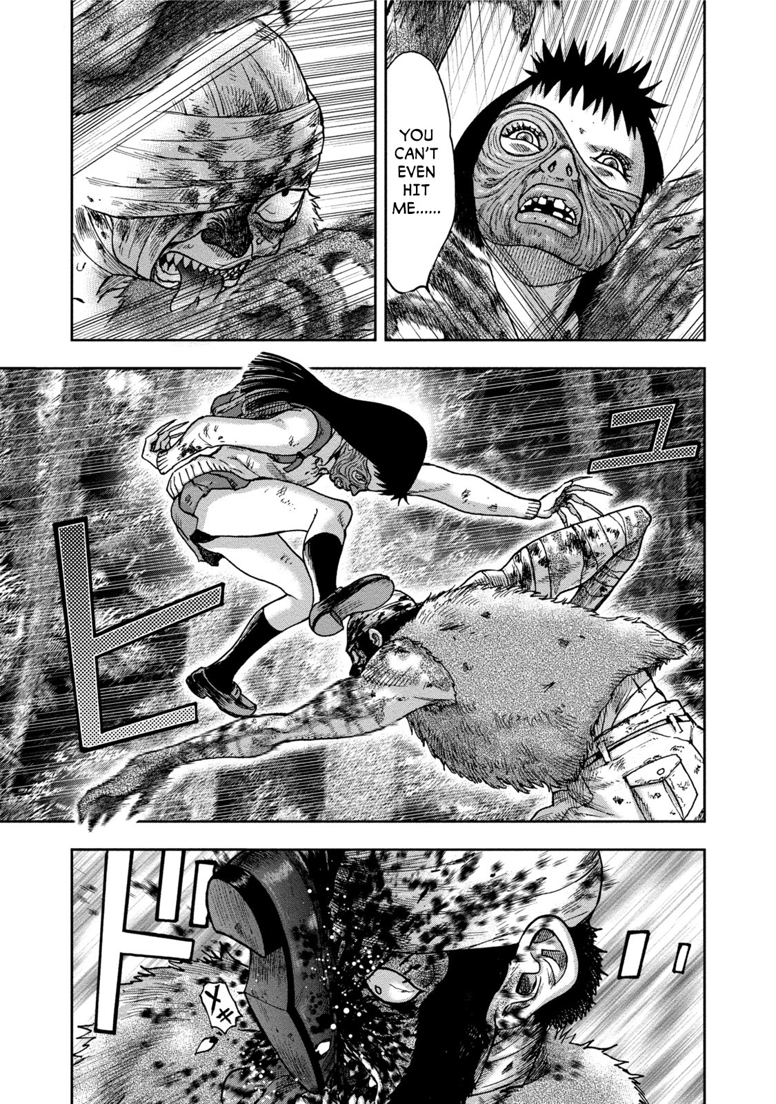 Kichikujima Chapter 30 #25