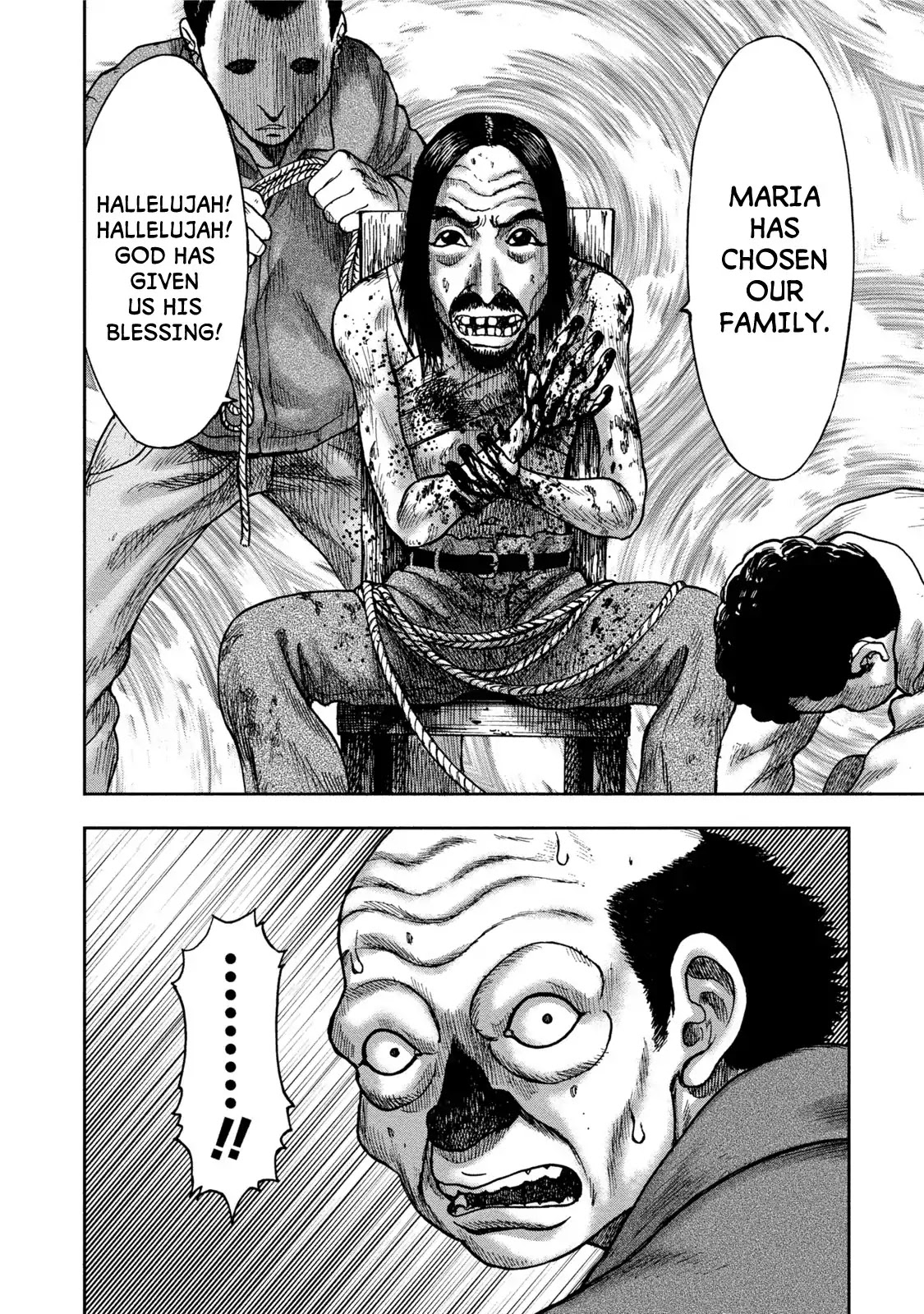 Kichikujima Chapter 31 #34