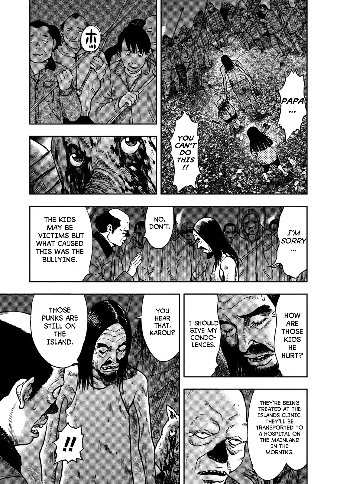 Kichikujima Chapter 24 #6