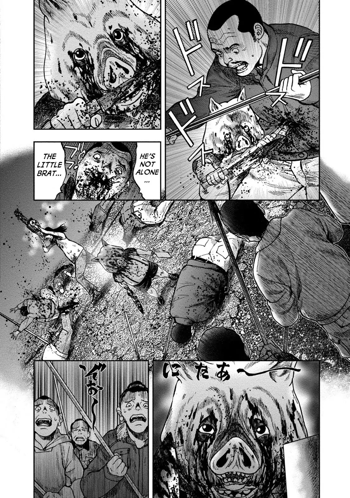 Kichikujima Chapter 24 #9