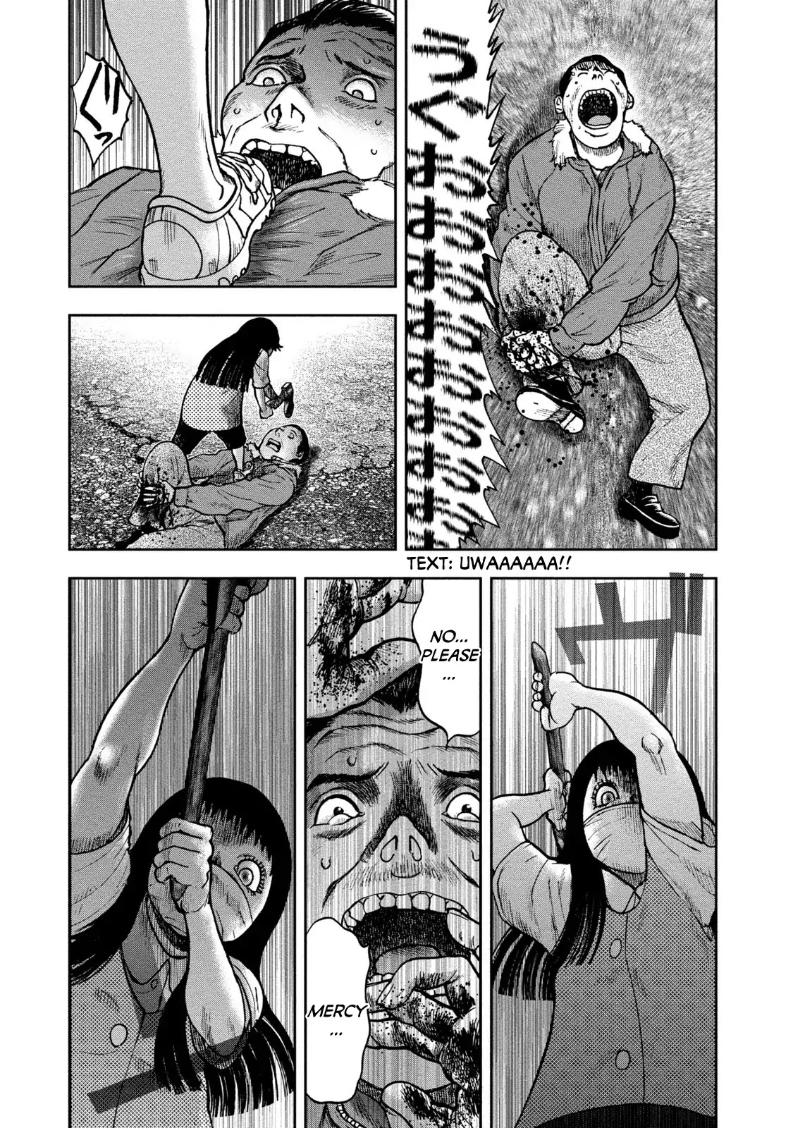 Kichikujima Chapter 24 #14