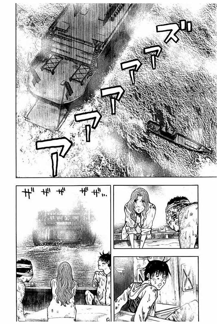 Kichikujima Chapter 16 #23