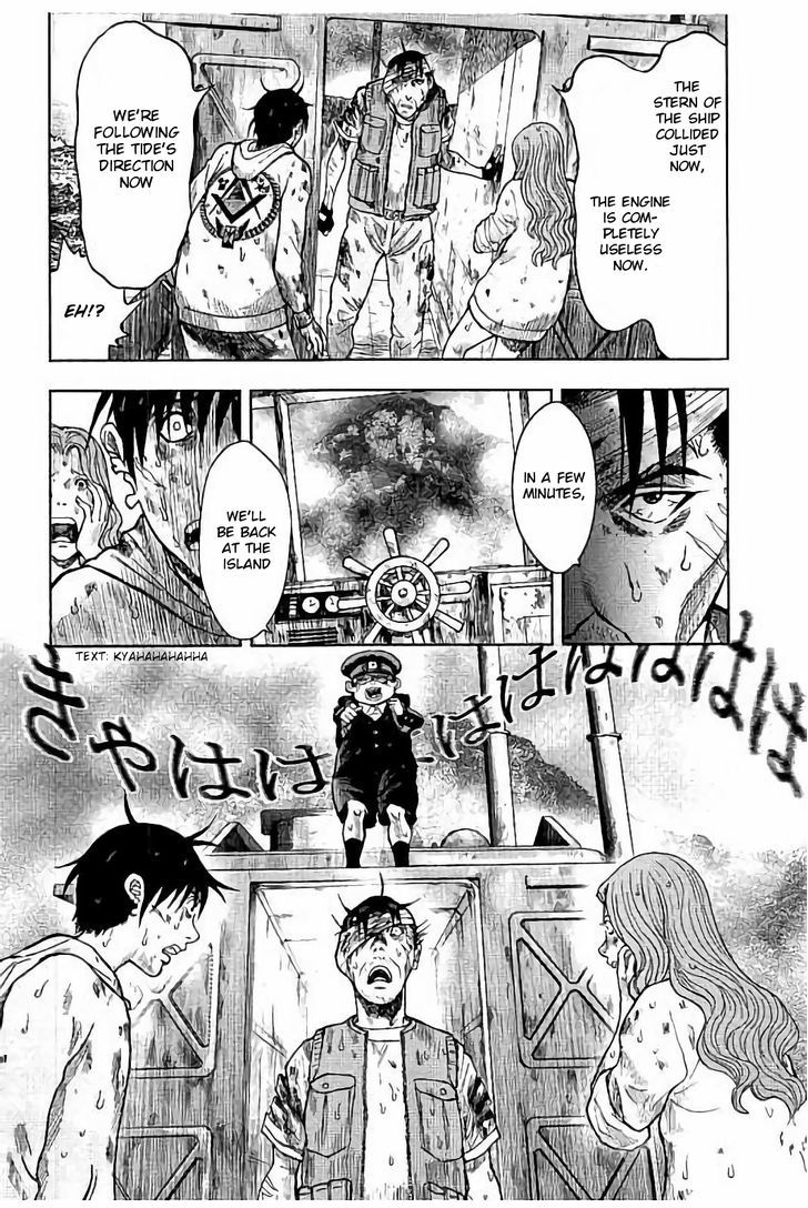 Kichikujima Chapter 16 #27