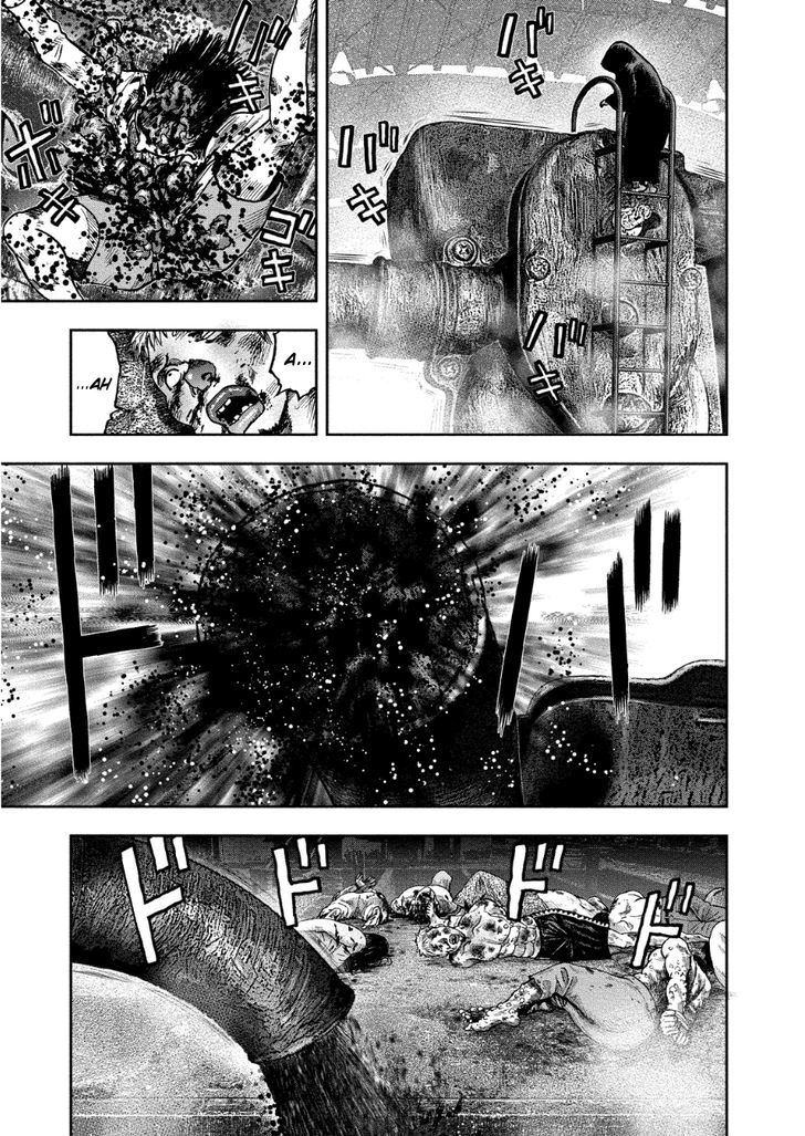 Kichikujima Chapter 15 #7