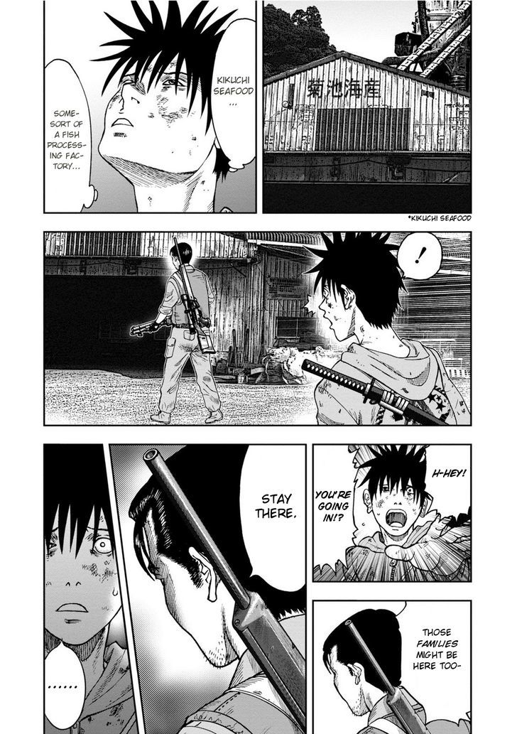 Kichikujima Chapter 9.1 #13