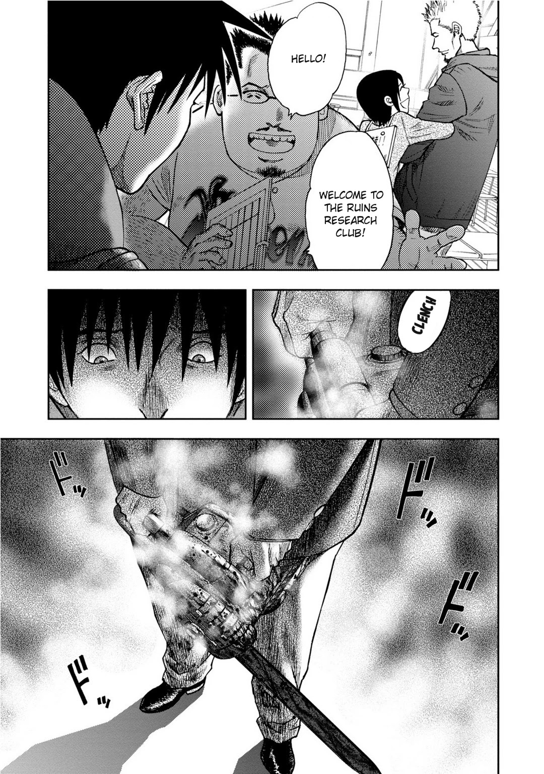 Kichikujima Chapter 8 #5