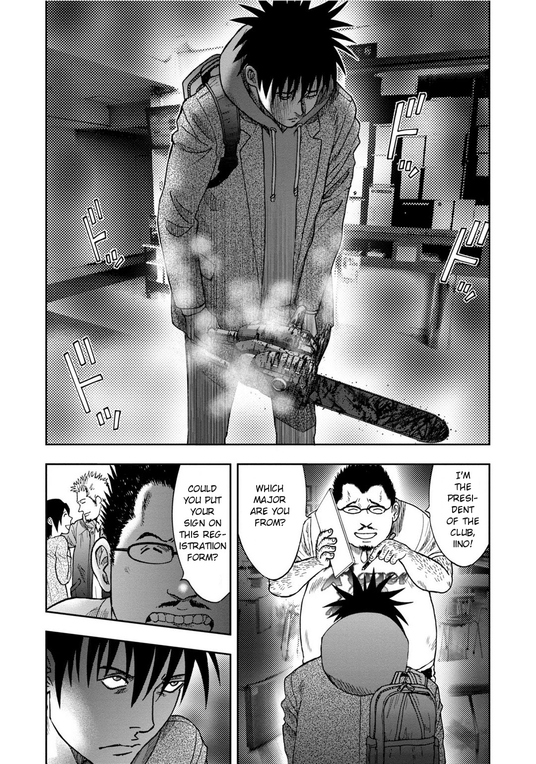 Kichikujima Chapter 8 #6