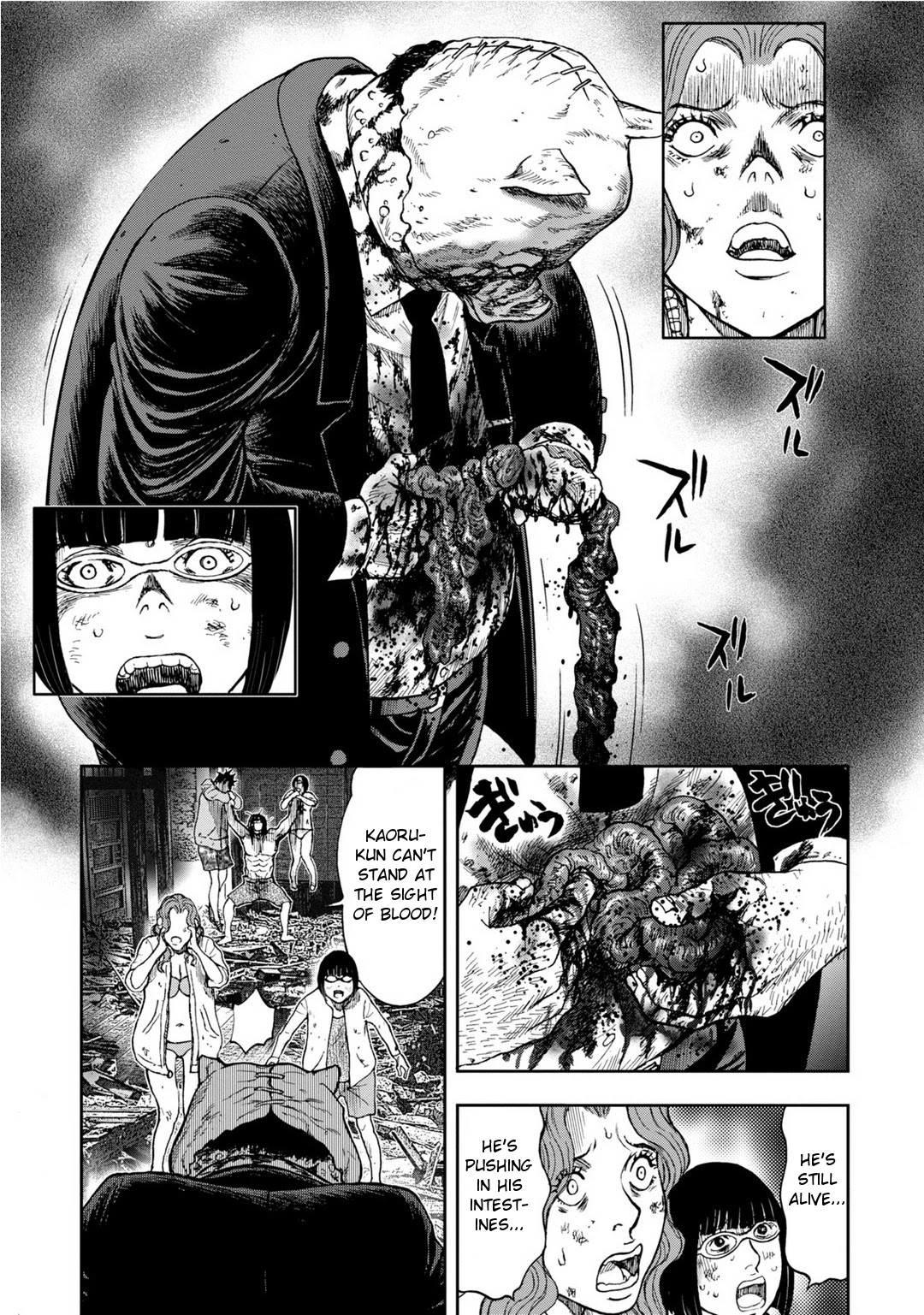 Kichikujima Chapter 7 #14