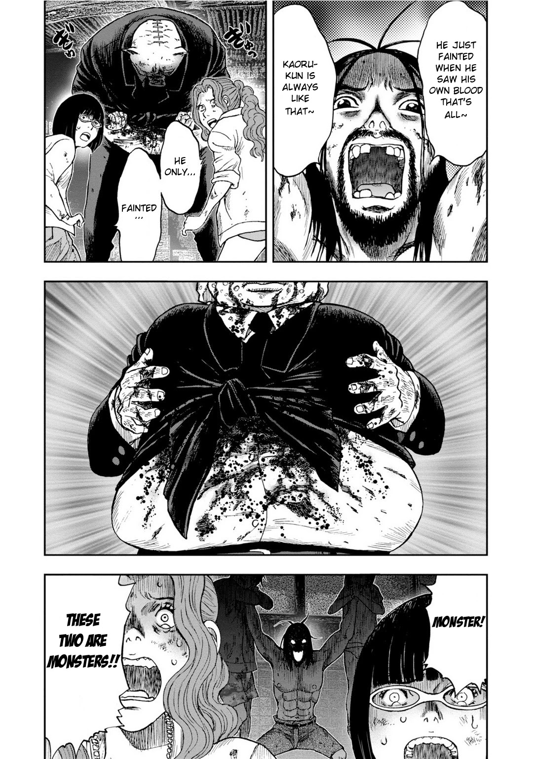 Kichikujima Chapter 7 #15