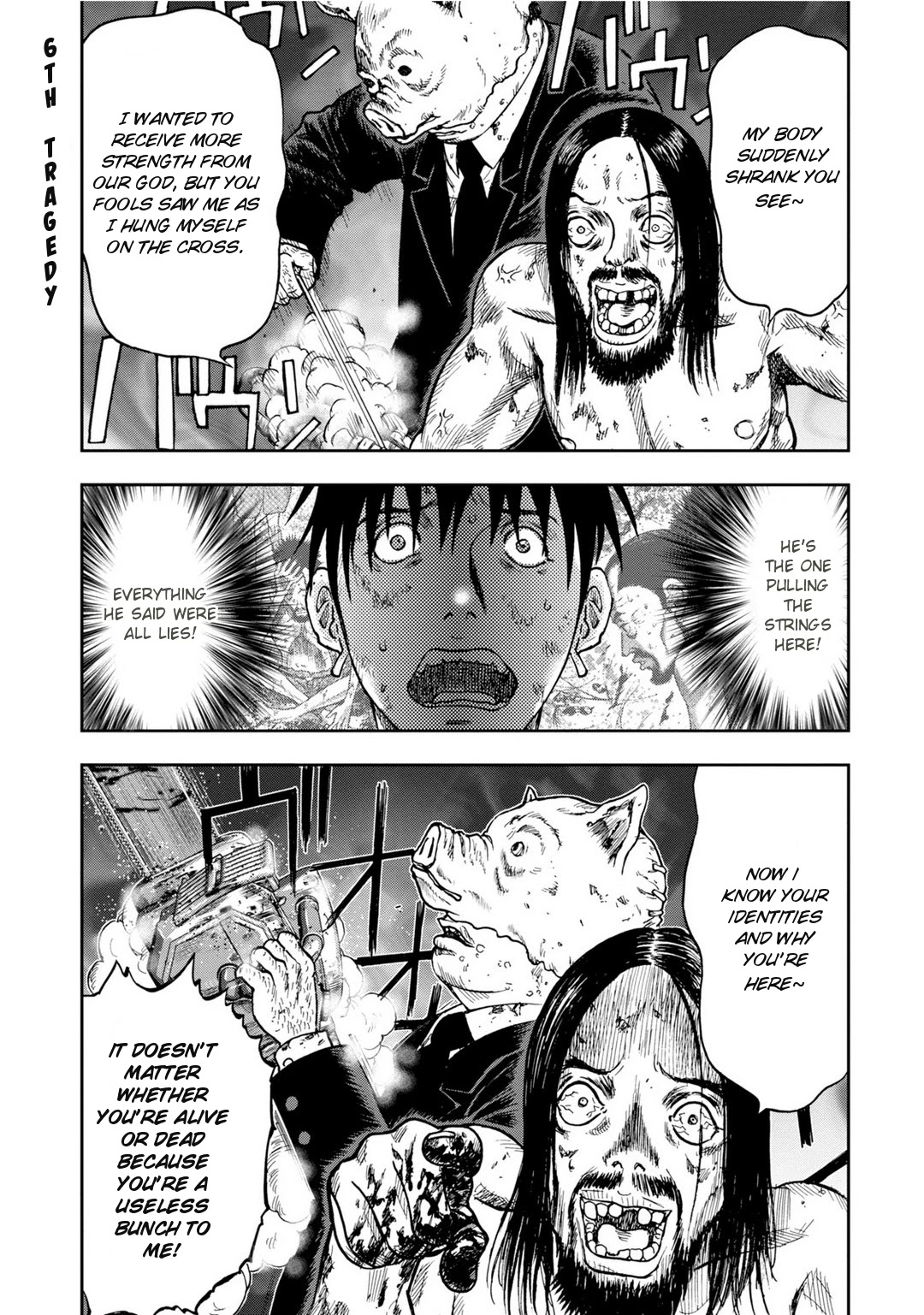 Kichikujima Chapter 6 #6