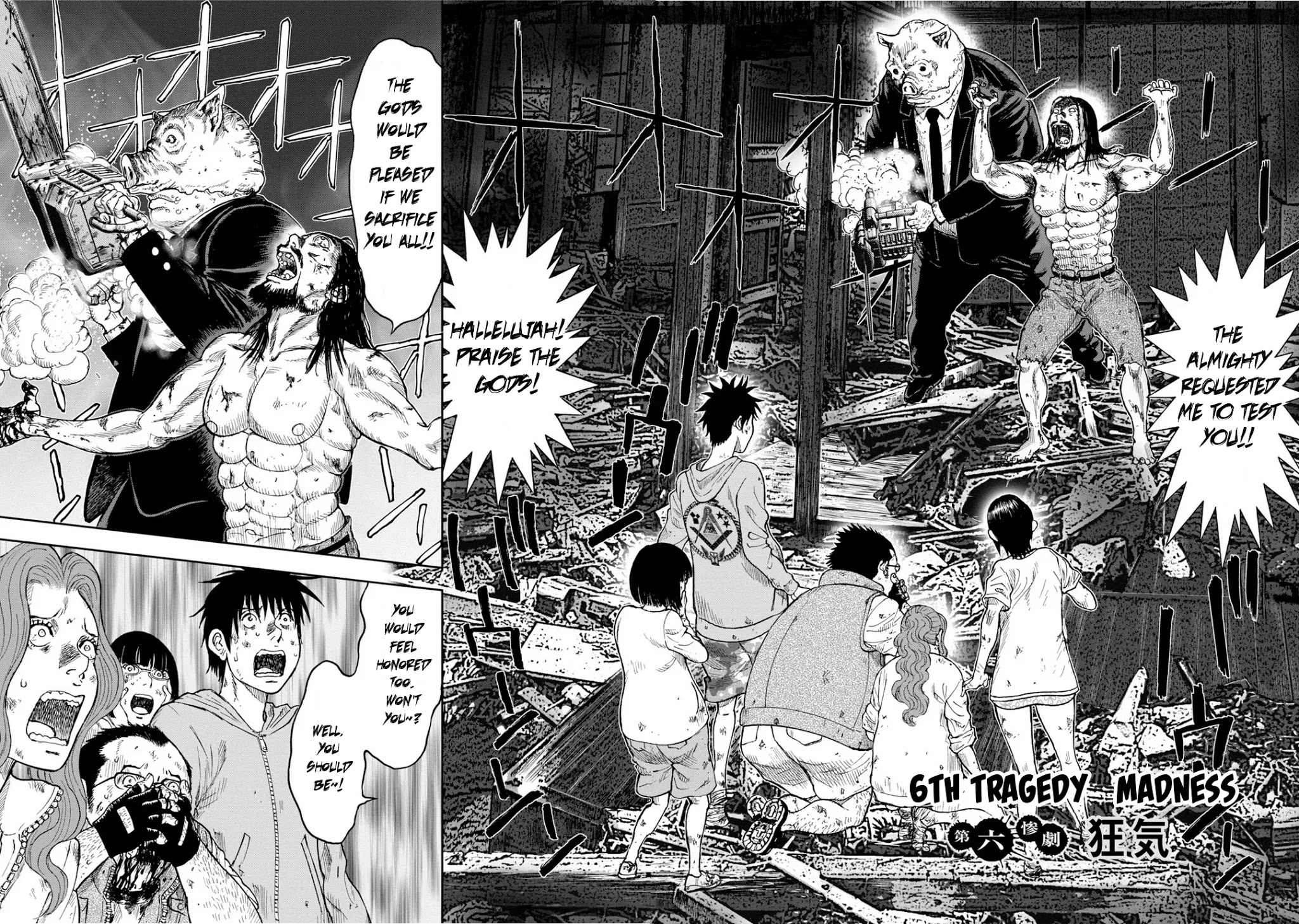 Kichikujima Chapter 6 #7