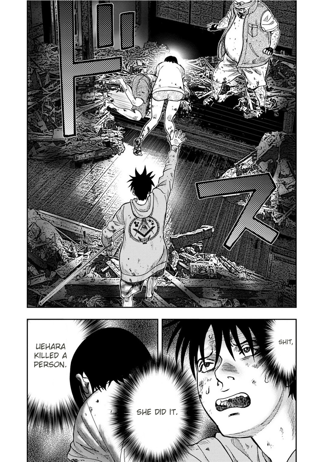 Kichikujima Chapter 6 #34