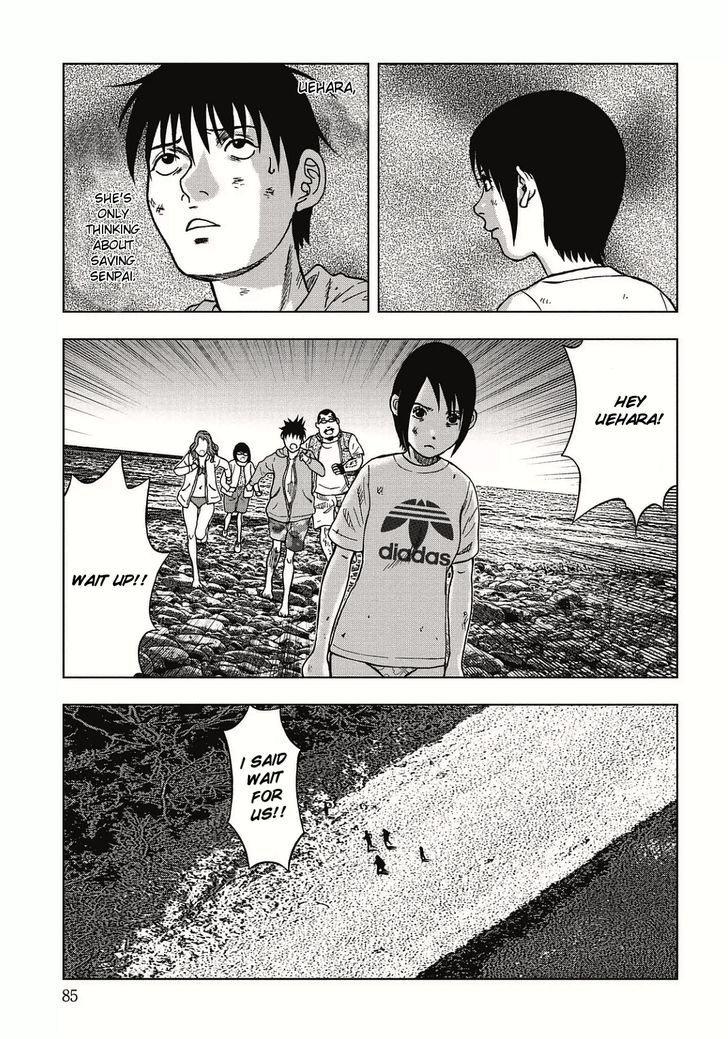 Kichikujima Chapter 3.1 #13