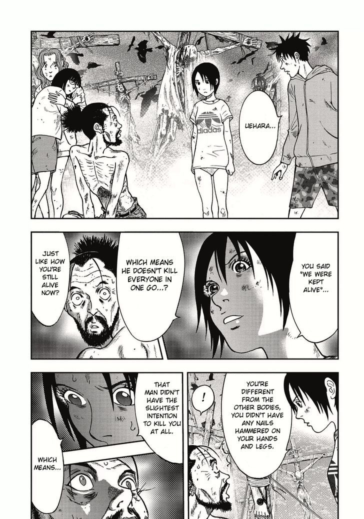 Kichikujima Chapter 4.2 #4