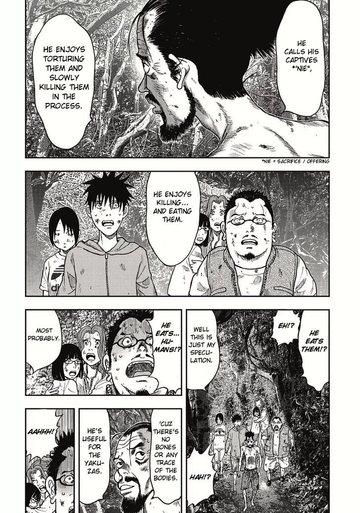 Kichikujima Chapter 4.2 #8