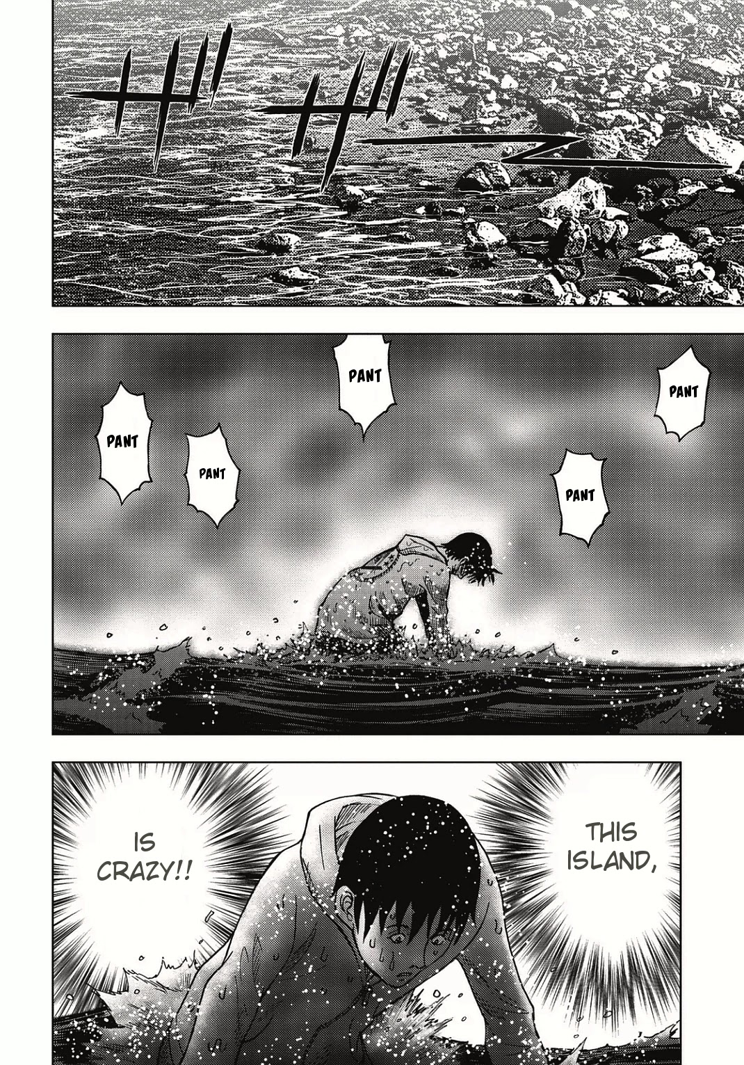 Kichikujima Chapter 2 #17