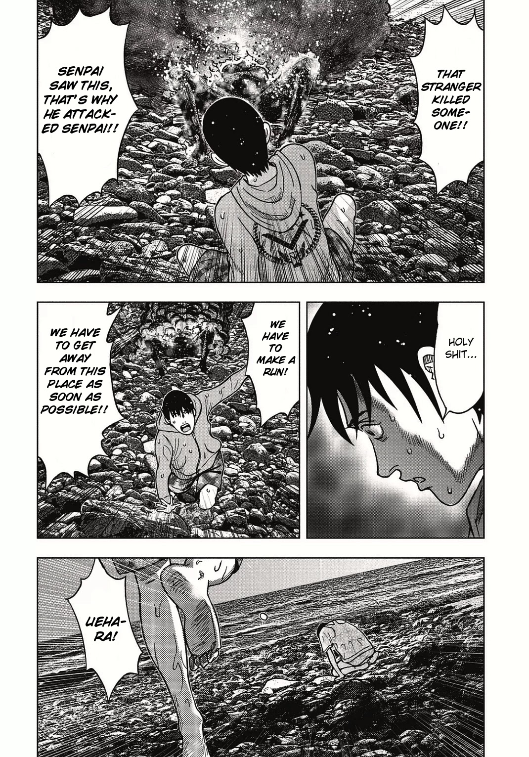 Kichikujima Chapter 2 #23